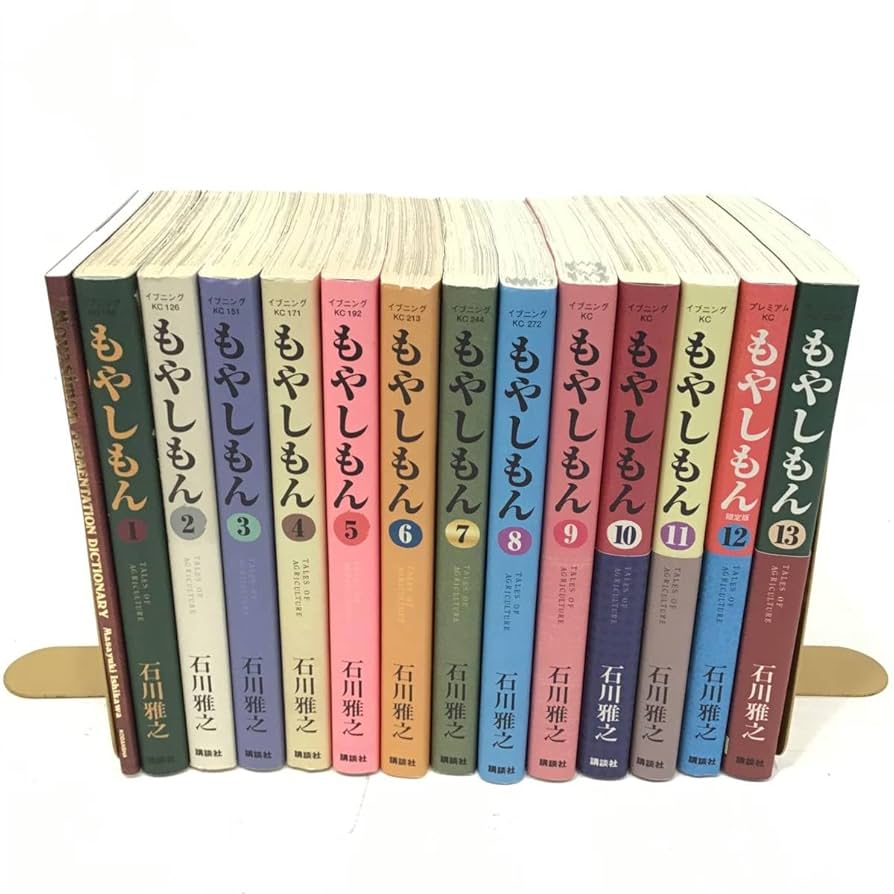 Amazon.co.jp: 21Y005 1 もやしもん 全13巻+1巻セット 1～13巻